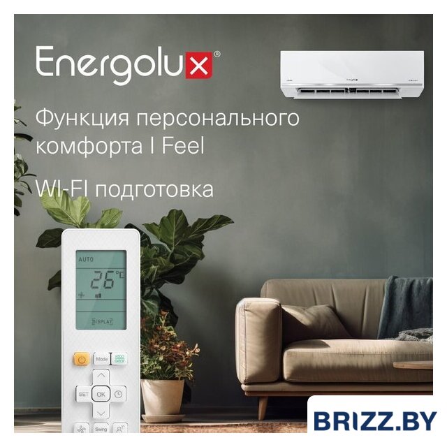 Кондиционер Energolux Lugano inverter SAS09DL1-AI/SAU09DL1-AI - Изображение №17 — Продажа и установка кондиционеров brizz.by
