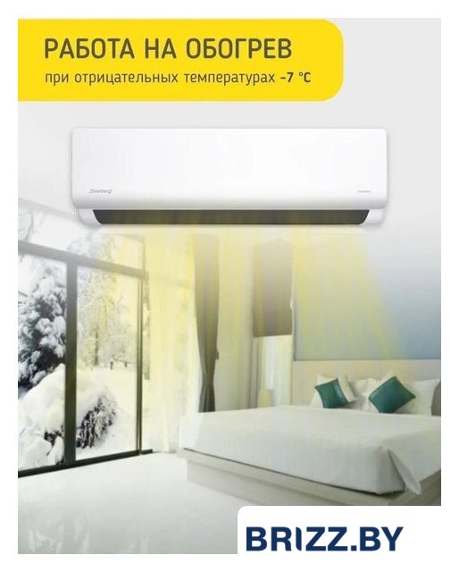Кондиционер Steelberg STL-IFDC12BG - Изображение №11 — Продажа и установка кондиционеров brizz.by