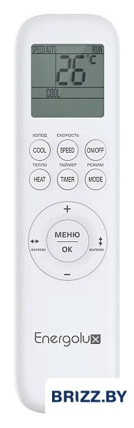 Кондиционер Energolux Basel SAS18B4-A/SAU18B4-A - Изображение №9 — Продажа и установка кондиционеров brizz.by