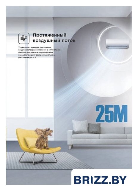 Кондиционер Midea Paramount Inverter MSAG1-24N8D0-I/MSAG1-24N8D0-O - Изображение №13 — Продажа и установка кондиционеров brizz.by