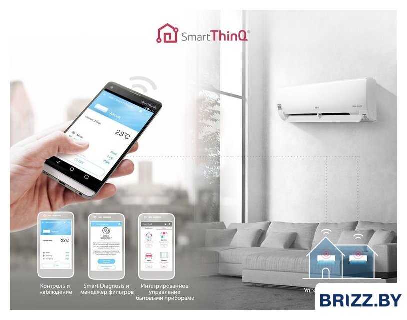 Кондиционер LG Evo Max DC24RH - Изображение №9 — Продажа и установка кондиционеров brizz.by