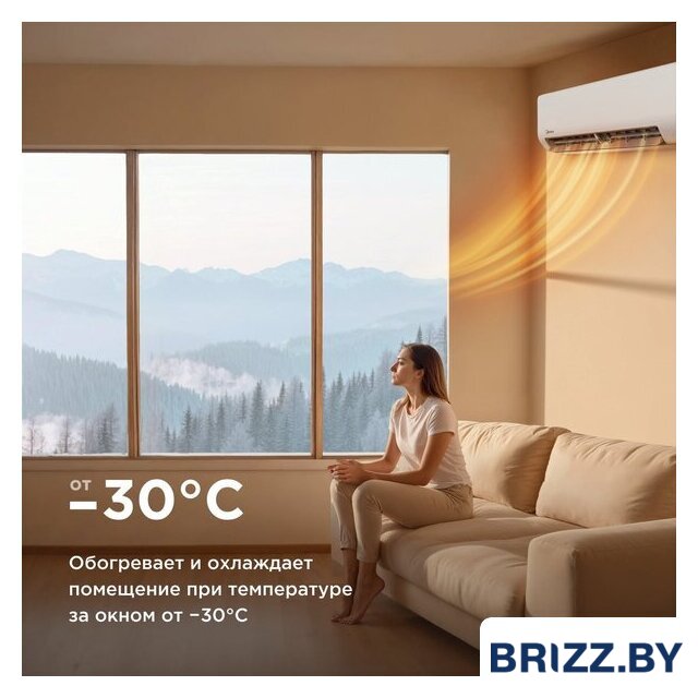 Кондиционер Midea HeatForce MSHP-24N8D6-I/MSHP-24N8D6-O - Изображение №2 — Продажа и установка кондиционеров brizz.by