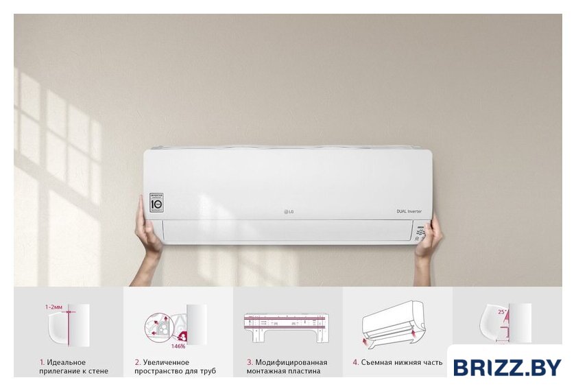 Кондиционер LG Evo Max DC12RH - Изображение №10 — Продажа и установка кондиционеров brizz.by