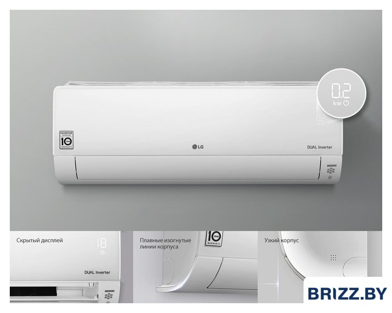 Кондиционер LG Evo Max DC12RH - Изображение №16 — Продажа и установка кондиционеров brizz.by