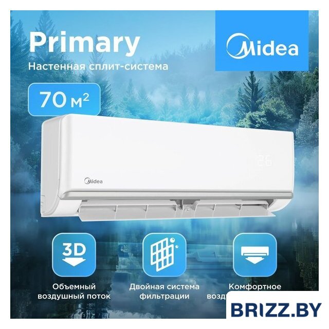 Кондиционер Midea Primary Inverter MSAG3-24N8D0-I/MSAG3-24N8D0-O - Изображение №1 — Продажа и установка кондиционеров brizz.by