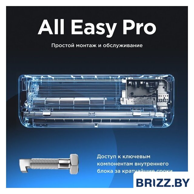 Кондиционер Midea HeatForce MSHP-12N8D6-I/MSHP-12N8D6-O - Изображение №5 — Продажа и установка кондиционеров brizz.by