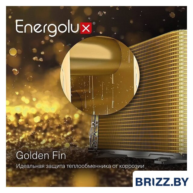 Кондиционер Energolux Lugano Pro Line inverter SAS18DL2-AI/SAU18DL2-AI - Изображение №8 — Продажа и установка кондиционеров brizz.by