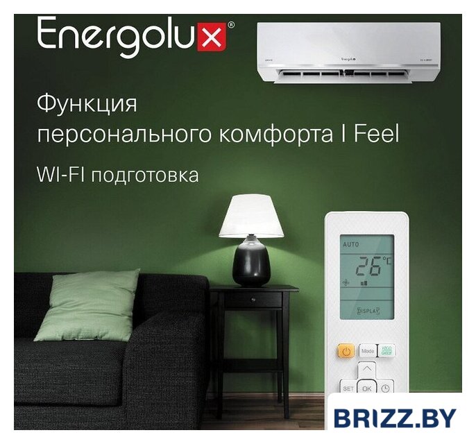 Кондиционер Energolux Lugano Pro Line inverter SAS12DL2-AI/SAU12DL2-AI - Изображение №6 — Продажа и установка кондиционеров brizz.by