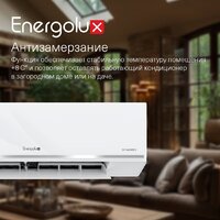 Кондиционер Energolux Lugano inverter SAS09DL1-AI/SAU09DL1-AI - Превью изображения №14 — Продажа и установка кондиционеров brizz.by