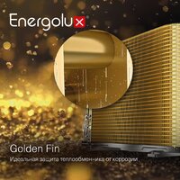 Кондиционер Energolux Lugano inverter SAS09DL1-AI/SAU09DL1-AI - Превью изображения №16 — Продажа и установка кондиционеров brizz.by