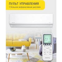 Кондиционер Steelberg STL-IFDC12BG - Превью изображения №8 — Продажа и установка кондиционеров brizz.by