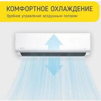 Кондиционер Steelberg STL-IFDC12BG - Превью изображения №7 — Продажа и установка кондиционеров brizz.by