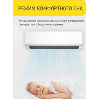 Кондиционер Steelberg STL-IFDC12BG - Превью изображения №14 — Продажа и установка кондиционеров brizz.by