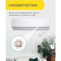 Кондиционер Steelberg STL-IFDC12BG - Превью изображения №13 — Продажа и установка кондиционеров brizz.by