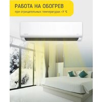 Кондиционер Steelberg STL-IFDC12BG - Превью изображения №11 — Продажа и установка кондиционеров brizz.by