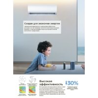 Кондиционер Midea Paramount Inverter MSAG1-24N8D0-I/MSAG1-24N8D0-O - Превью изображения №10 — Продажа и установка кондиционеров brizz.by