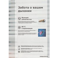 Кондиционер Midea Paramount Inverter MSAG1-24N8D0-I/MSAG1-24N8D0-O - Превью изображения №7 — Продажа и установка кондиционеров brizz.by