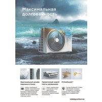 Кондиционер Midea Paramount Inverter MSAG1-24N8D0-I/MSAG1-24N8D0-O - Превью изображения №8 — Продажа и установка кондиционеров brizz.by