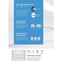 Кондиционер Midea Paramount Inverter MSAG1-24N8D0-I/MSAG1-24N8D0-O - Превью изображения №17 — Продажа и установка кондиционеров brizz.by