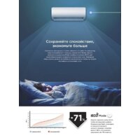 Кондиционер Midea Paramount Inverter MSAG1-18N8D0-I/MSAG1-18N8D0-O - Превью изображения №12 — Продажа и установка кондиционеров brizz.by