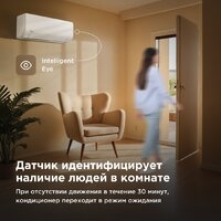 Кондиционер Midea HeatForce MSHP-12N8D6-I/MSHP-12N8D6-O - Превью изображения №4 — Продажа и установка кондиционеров brizz.by