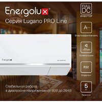 Кондиционер Energolux Lugano Pro Line inverter SAS18DL2-AI/SAU18DL2-AI - Превью изображения №3 — Продажа и установка кондиционеров brizz.by